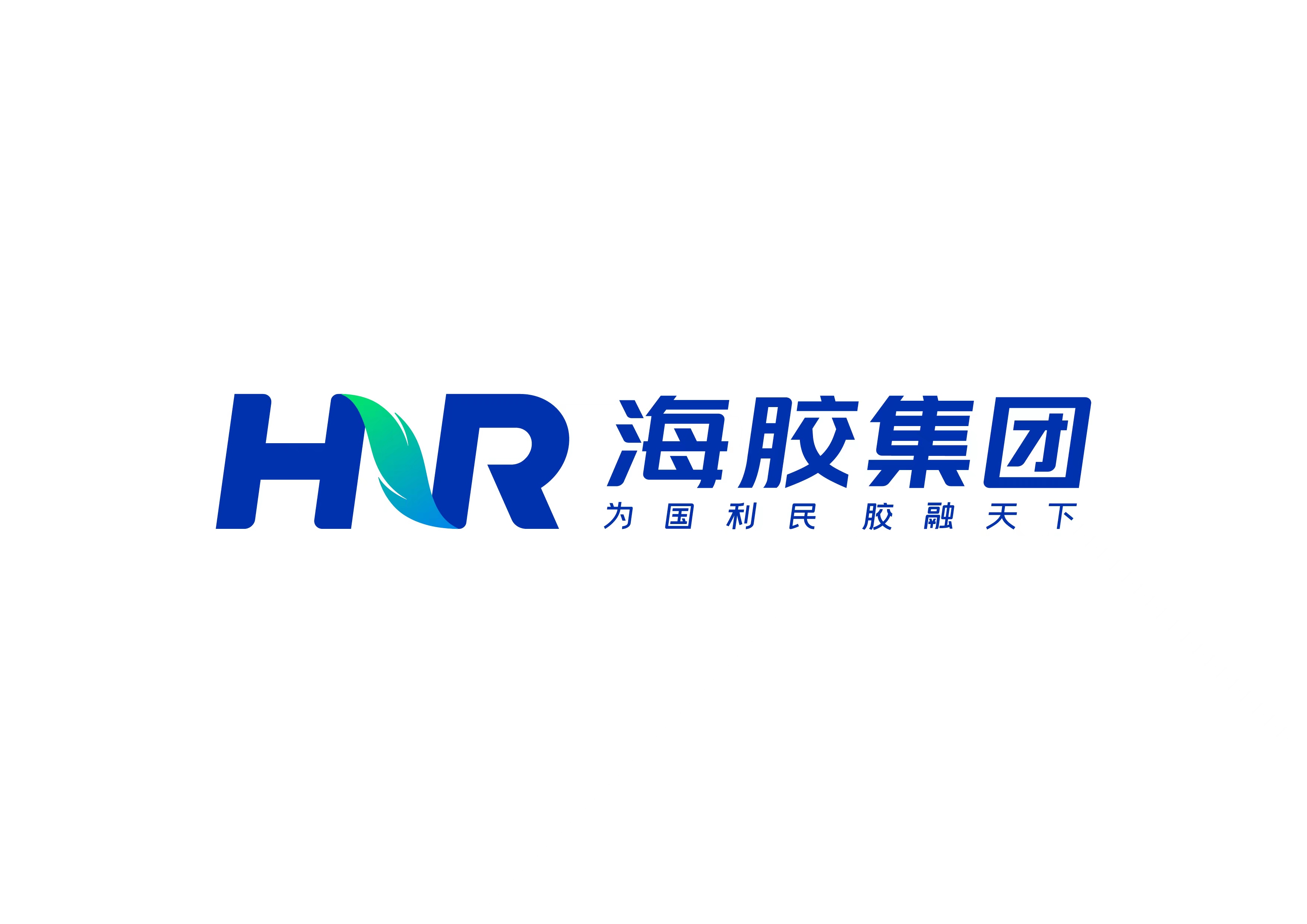 海南橡膠榮獲2025年度“熱愛(ài)企聯(lián)獎(jiǎng)”